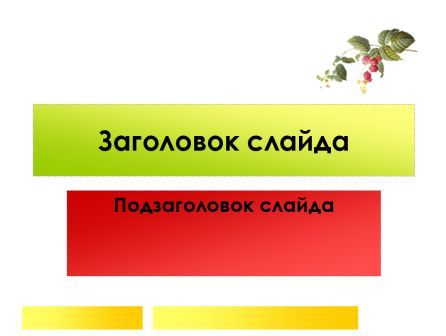 green-yellow-red